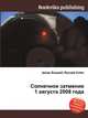 Солнечное затмение 1 августа 2008 года, Джесси Рассел 