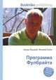 Программа Фулбрайта, Джесси Рассел 
