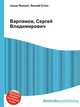Варламов, Сергей Владимирович, Джесси Рассел 