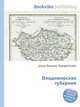 Владимирская губерния, Джесси Рассел 