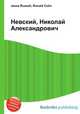 Невский, Николай Александрович, Джесси Рассел 