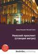 Невский проспект (станция метро), Джесси Рассел 