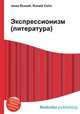 Экспрессионизм (литература), Джесси Рассел 