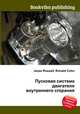 Пусковая система двигателя внутреннего сгорания, Джесси Рассел 
