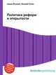 Политика реформ и открытости, Джесси Рассел 