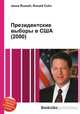 Президентские выборы в США (2000), Джесси Рассел 