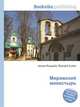 Мирожский монастырь, Джесси Рассел 