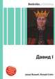Давид I, Джесси Рассел 