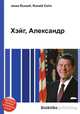 Хэйг, Александр, Джесси Рассел 