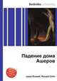 Падение дома Ашеров, Джесси Рассел 