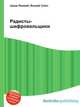 Радисты-шифровальщики, Джесси Рассел 