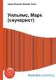 Уильямс, Марк (снукерист), Джесси Рассел 