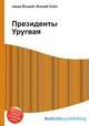 Президенты Уругвая, Джесси Рассел 