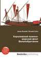 Королевский военно-морской флот Великобритании, Джесси Рассел 