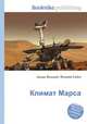 Климат Марса, Джесси Рассел 