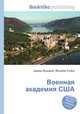 Военная академия США, Джесси Рассел 
