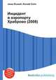 Инцидент в аэропорту Храброво (2008), Джесси Рассел 