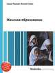 Женское образование, Джесси Рассел 