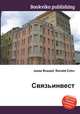 Связьинвест, Джесси Рассел 