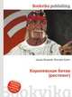 Королевская битва (рестлинг), Джесси Рассел 