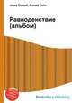 Равноденствие (альбом), Джесси Рассел 