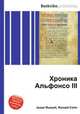 Хроника Альфонсо III, Джесси Рассел 