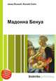 Мадонна Бенуа, Джесси Рассел 