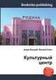 Культурный центр, Джесси Рассел 