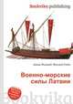 Военно-морские силы Латвии, Джесси Рассел 