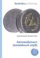 Автомобилист (хоккейный клуб), Джесси Рассел 