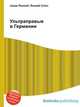 Ультраправые в Германии, Джесси Рассел 