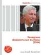 Канадские федеральные выборы (2004), Джесси Рассел 