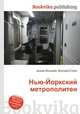 Нью-Йоркский метрополитен, Джесси Рассел 