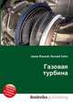Газовая турбина, Джесси Рассел 