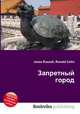 Запретный город, Джесси Рассел 