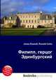 Филипп, герцог Эдинбургский, Джесси Рассел 
