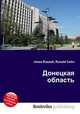 Донецкая область, Джесси Рассел 