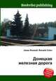 Донецкая железная дорога, Джесси Рассел 