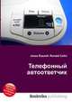 Телефонный автоответчик, Джесси Рассел 