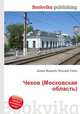 Чехов (Московская область), Джесси Рассел 