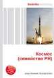 Космос (семейство РН), Джесси Рассел 