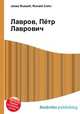 Лавров, Пётр Лаврович, Джесси Рассел 