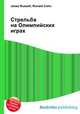 Стрельба на Олимпийских играх, Джесси Рассел 