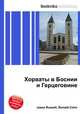 Хорваты в Боснии и Герцеговине, Джесси Рассел 
