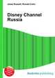 Disney Channel Russia, Jesse Russell,Ronald Cohn 