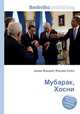 Мубарак, Хосни, Джесси Рассел 
