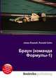 Браун (команда Формулы-1), Джесси Рассел 