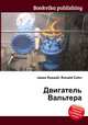 Двигатель Вальтера, Джесси Рассел 