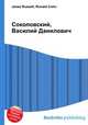 Соколовский, Василий Данилович, Джесси Рассел 