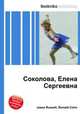 Соколова, Елена Сергеевна, Джесси Рассел 